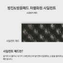 백조클린