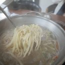 가온칼국수 이미지