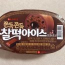 초코앤 네이버블로그