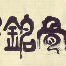 가애농장 | 루골명간