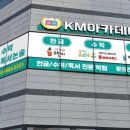 해봄교구