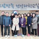장금100세 셀프건강 티스토리