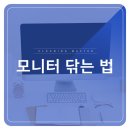 현대컴퓨터크리닝 이미지