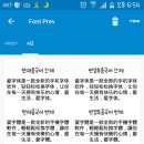 함치르르 - 정읍시 충정로 74-3 | 함치르르