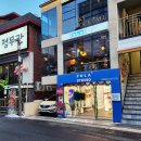 정무관 합기도 이미지