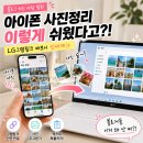 링크(LINK) PC CAFE | 엘지그램16 블로거 노트북으로 추천하는 이유, LG그램링크