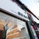 자연주의약국 이미지