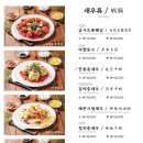 만강홍 네이버블로그