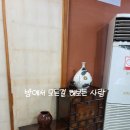 신촌면옥 이미지