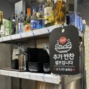뿔난소 | 상인동 연말모임 장소 고민하다가 선택한 대구 뿔난소 솔직 후기