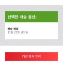 리버티벨 | 영국워홀 23. 런던에 사는 ISFP🎄