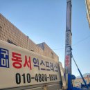 빠르고 안전한 김천포장이사