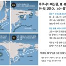 우리식탁 - 북구 동배마을길27번길 23 | 우리식탁