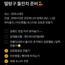 한옥스테이 잇 이미지