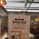 왕조2동사무소 이미지