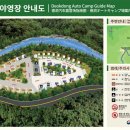 마실야영장 이미지
