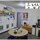 용인부동산중개사무소 이미지