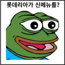 롯데리아 못난이 감자 후기 가격 버거킹 가는게 더 나아요.