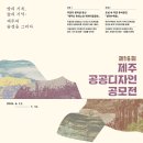 (주)디자인숲