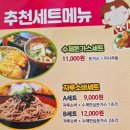 "소바야일미야" 해운대 돈까스 / 돈가스 맛집!! 이미지