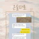 마음을 읽는 타로상담 | 타로 상담 후기