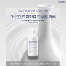 에테르노 뷰티