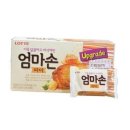 엄마손
