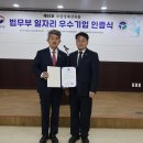 금강기업 이미지