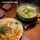 이자카야나무 시청점 본관 | 시청역 룸술집 이자카야나무 단체술집 회식장소 추천