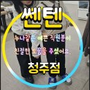 쎈텐학생복 - 23473 | 쎈텐학생복