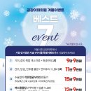 금강이화의원 이미지