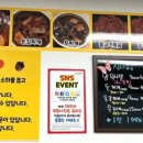 찌게일팔이