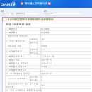 씨엔씨코퍼레이션