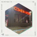 마이카워시 이미지