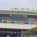 명동주유소 이미지