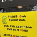 풍덕주택길 | 순천 역전횟집&amp;대게 하모 후기 주차, 가격