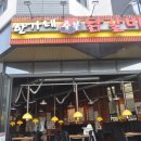 원일맥스 이미지