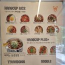 행복담은 컵요리 이미지