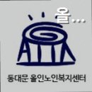 올인요양보호사교육원