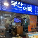시장맛집 이미지
