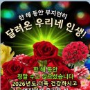 우정회