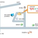 천성보건지소 이미지