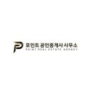 캐치부동산공인중개사사무소 이미지
