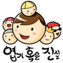 [비투비]설레는 아이돌 짹짹이 이미지