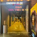 6988 | 로스앤젤레스 영화관 CGV 부에나 파크점 방문후기왕과 사는 남자