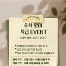 신기K타이거즈 태권도 이미지