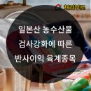 농업회사법인(주)한국원종 이미지
