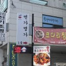 이신전기조명 - 1396 | 이신전기조명