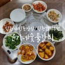 윤가네숯불갈비 이미지