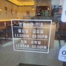 (송내역돈까스)바삭함이 남다른 &#39;카츠공방 송내역점&#39;